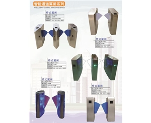 寿光智能通道翼闸系列
