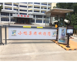 寿光广告道闸